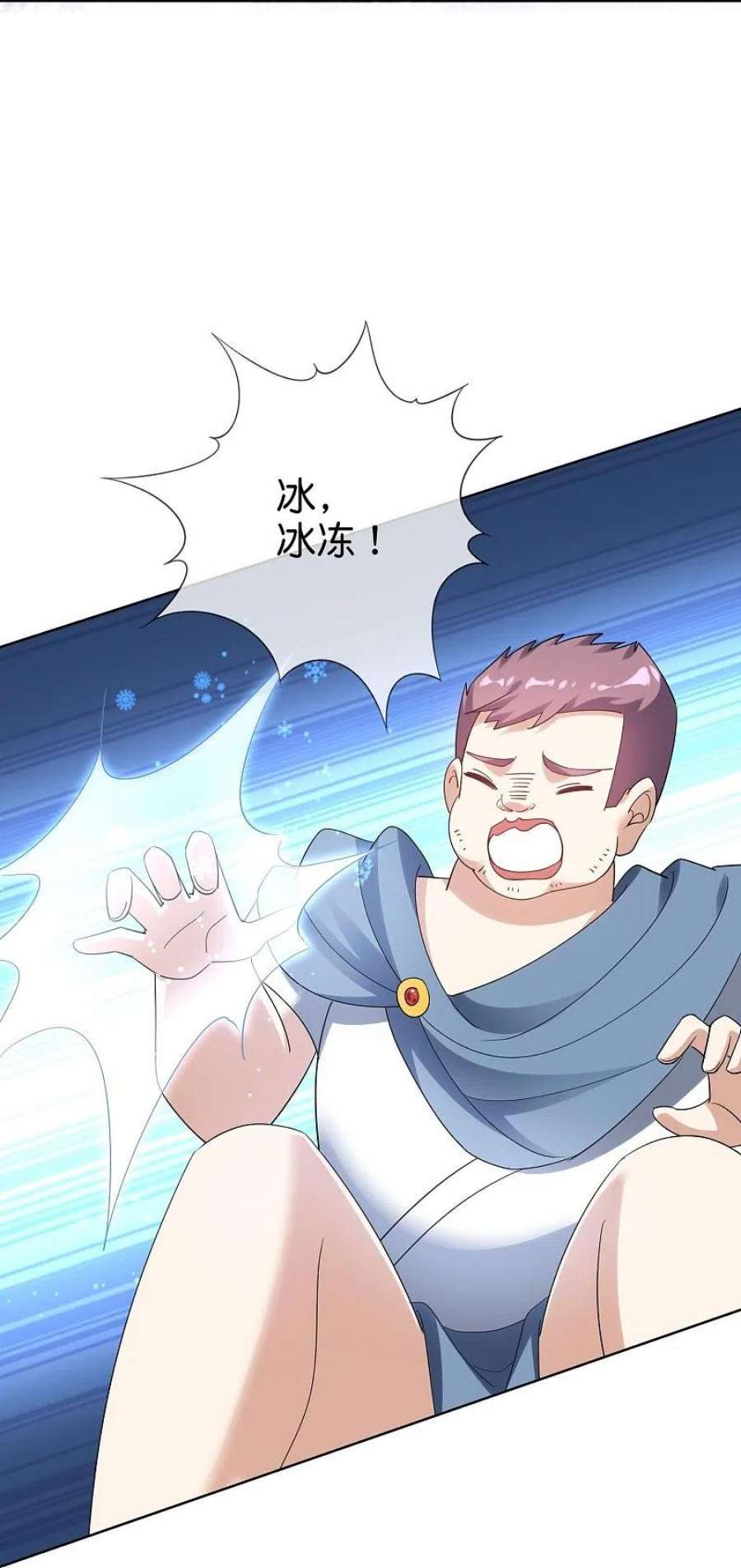 我的末世大小姐153话 幻觉，这就是你的绝招？