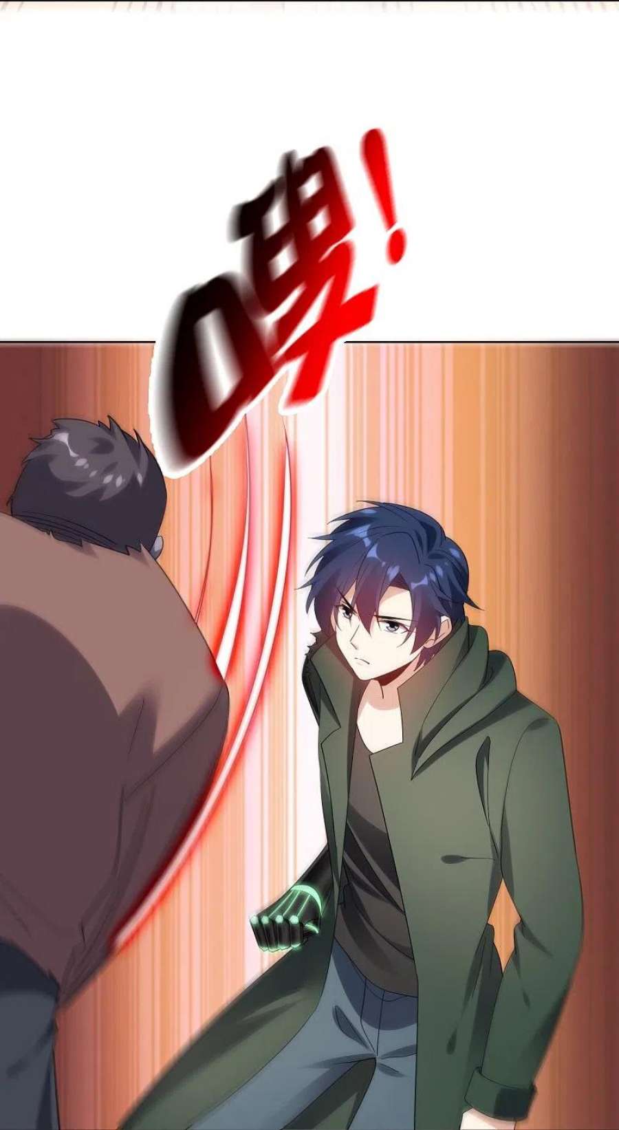 我的末世大小姐153话 幻觉，这就是你的绝招？