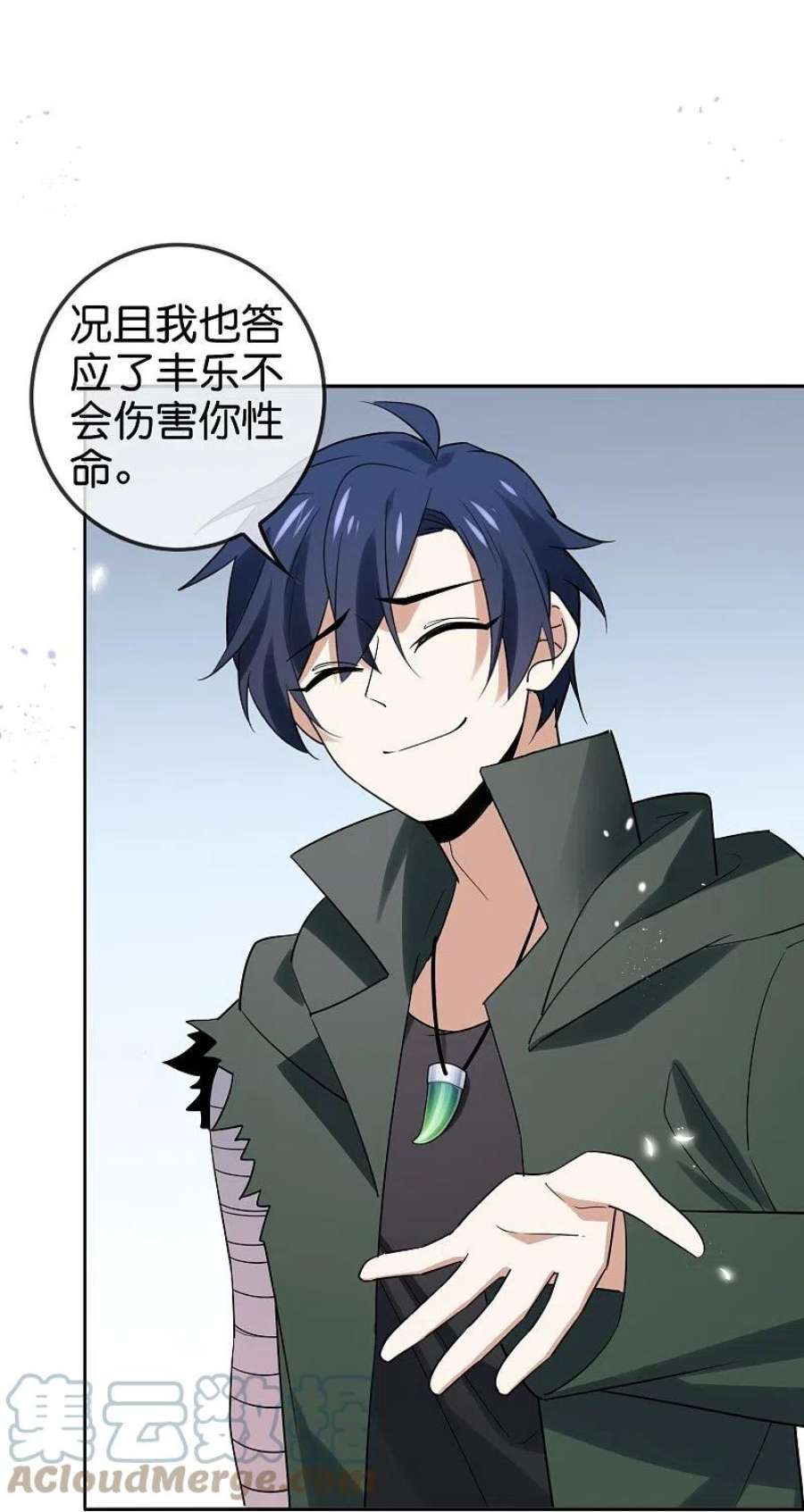 我的末世大小姐154话 创造神明！
