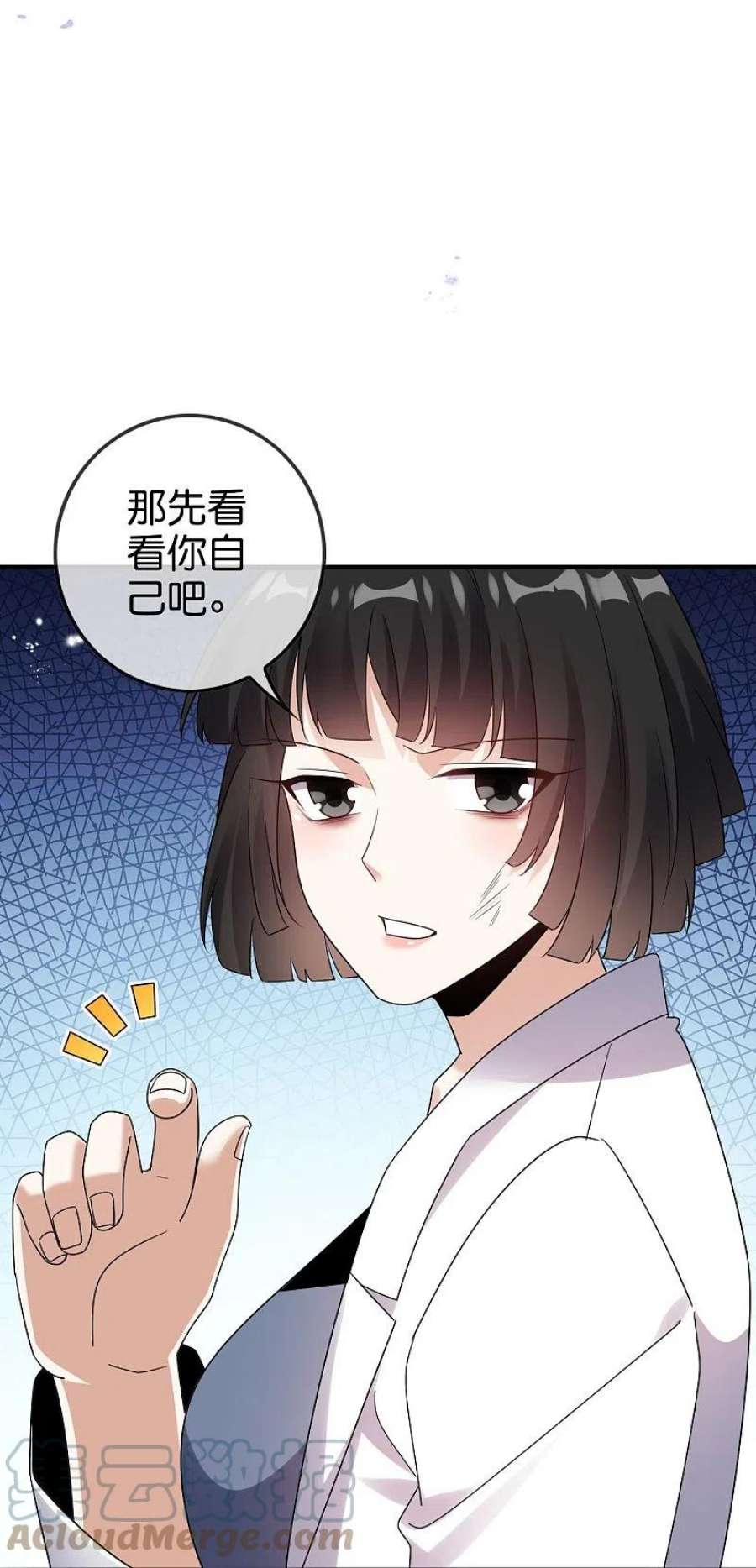 我的末世大小姐154话 创造神明！