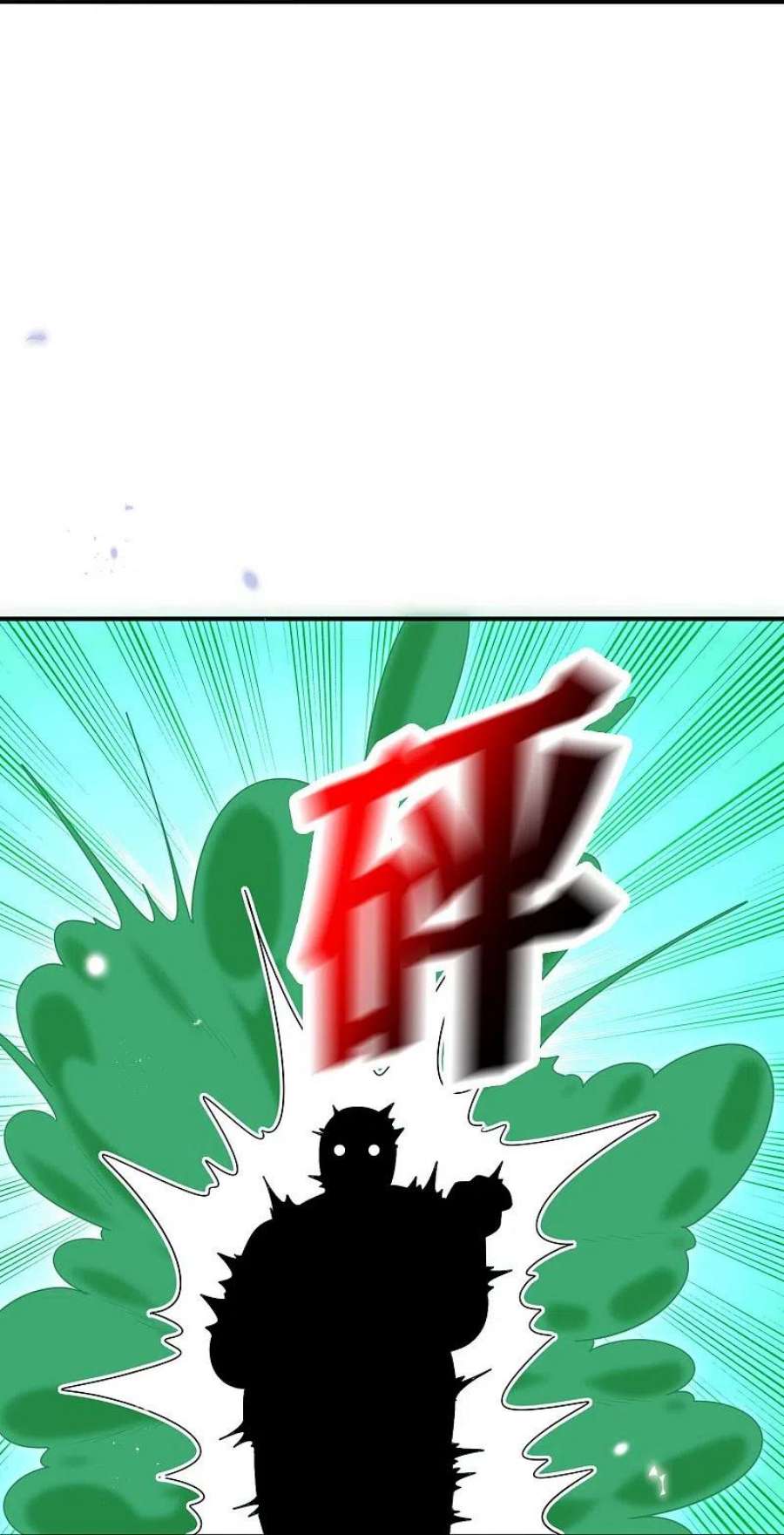 我的末世大小姐154话 创造神明！