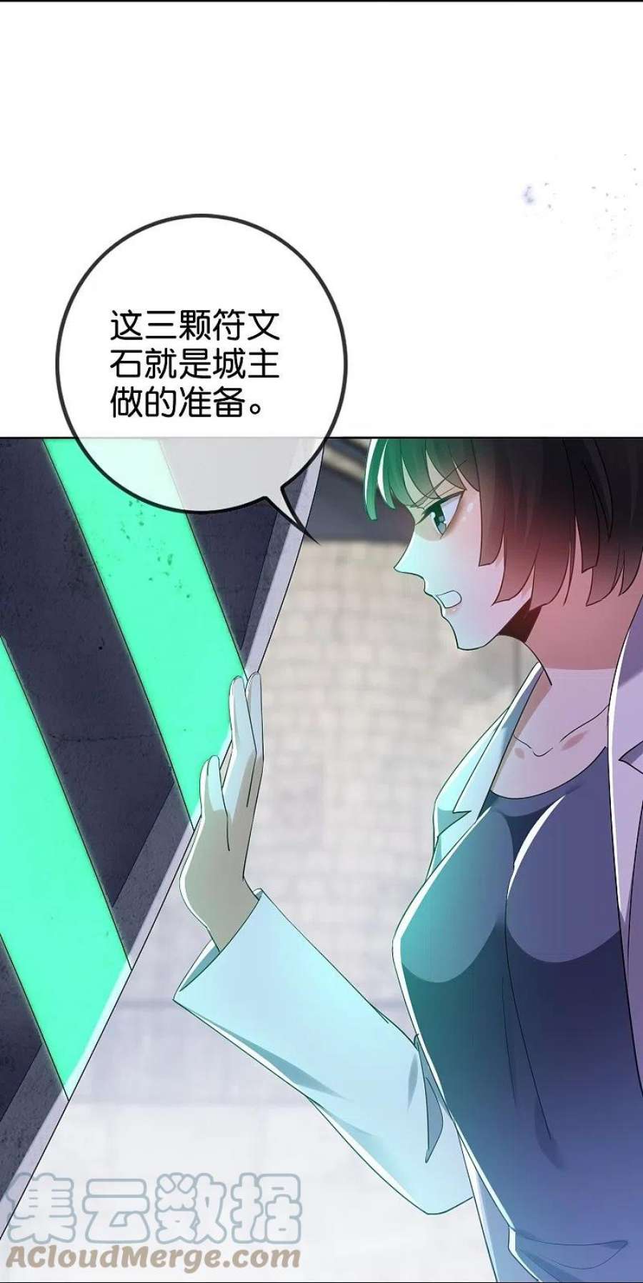 我的末世大小姐154话 创造神明！