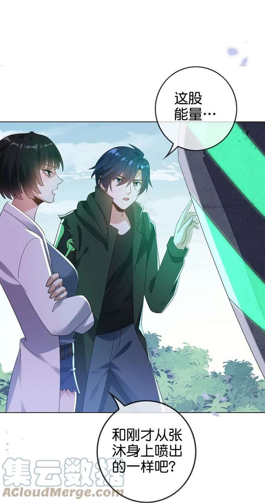 我的末世大小姐154话 创造神明！