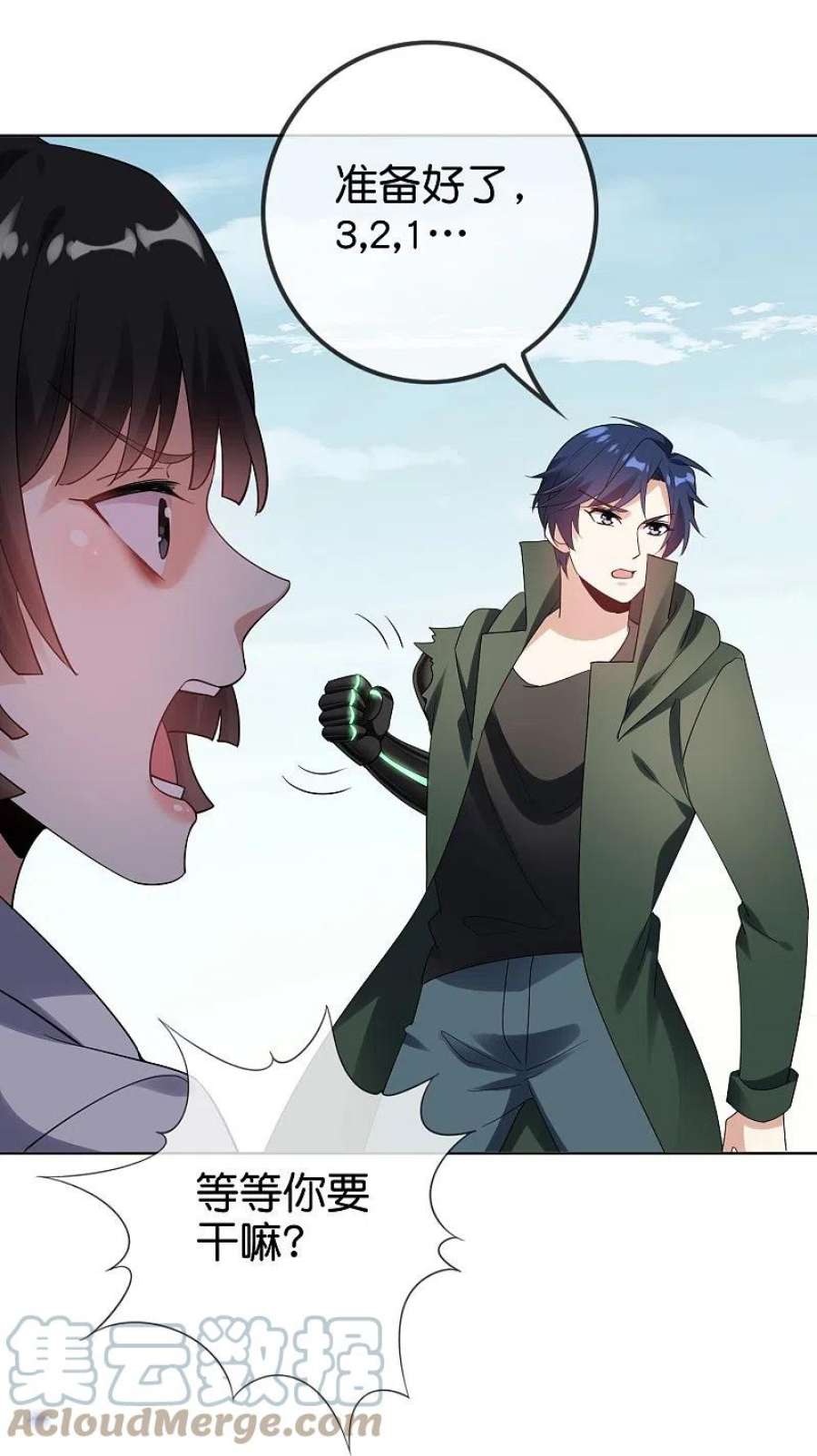 我的末世大小姐154话 创造神明！