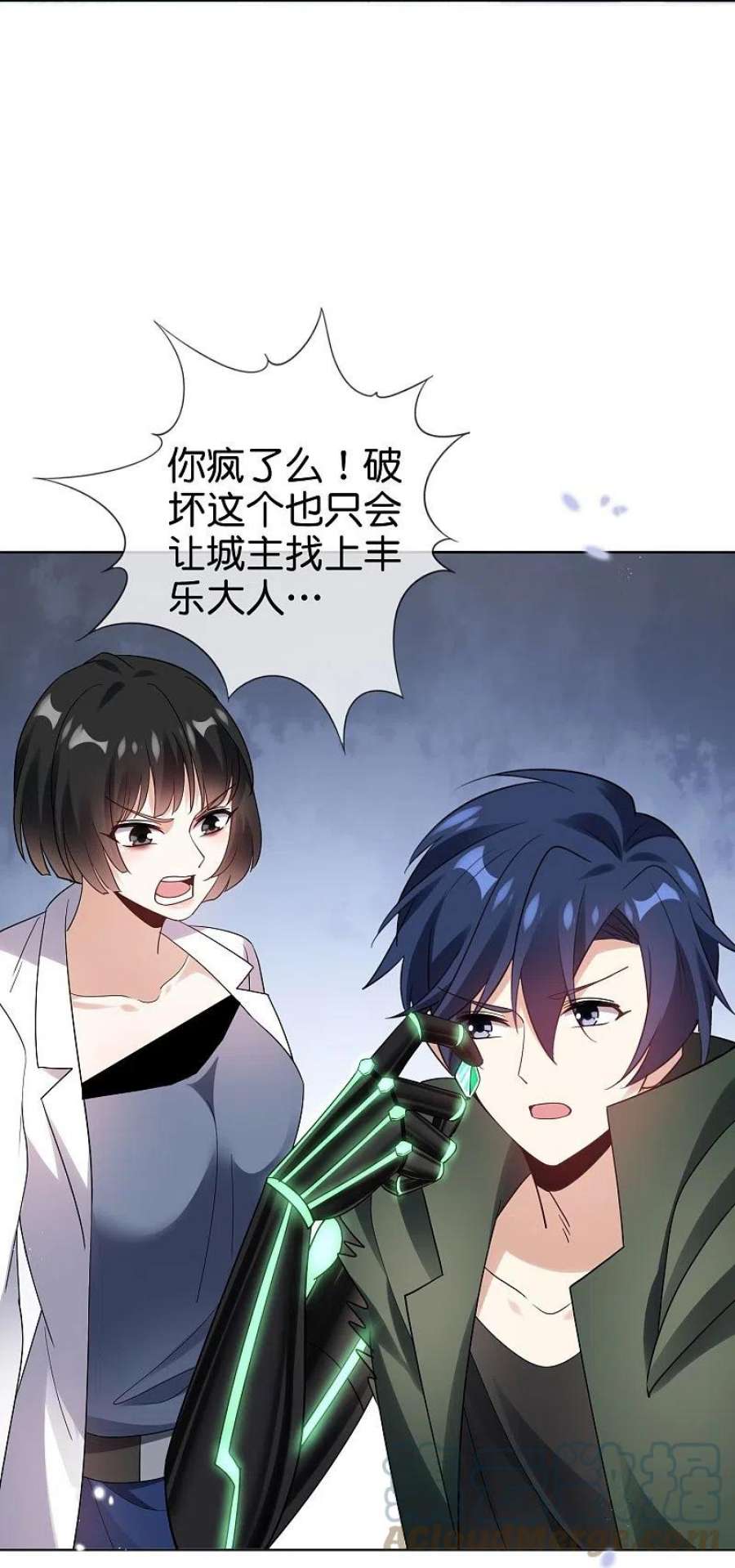 我的末世大小姐154话 创造神明！
