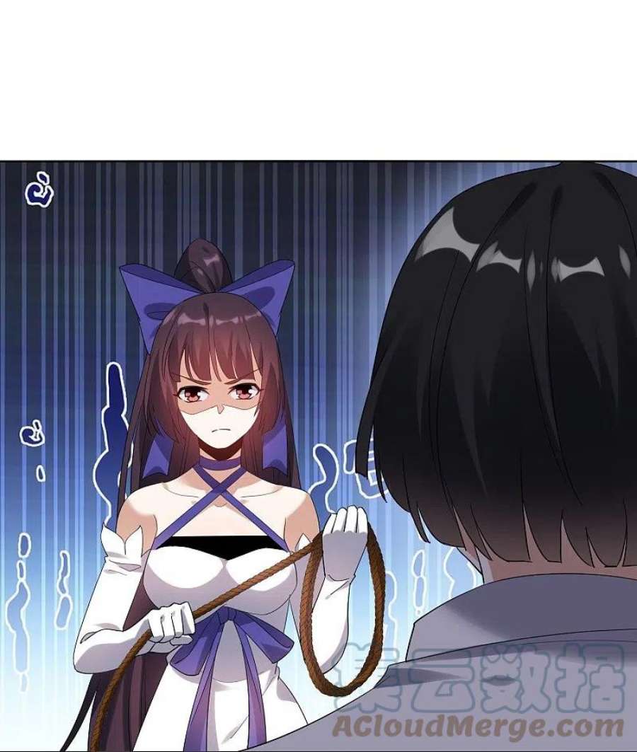 我的末世大小姐154话 创造神明！