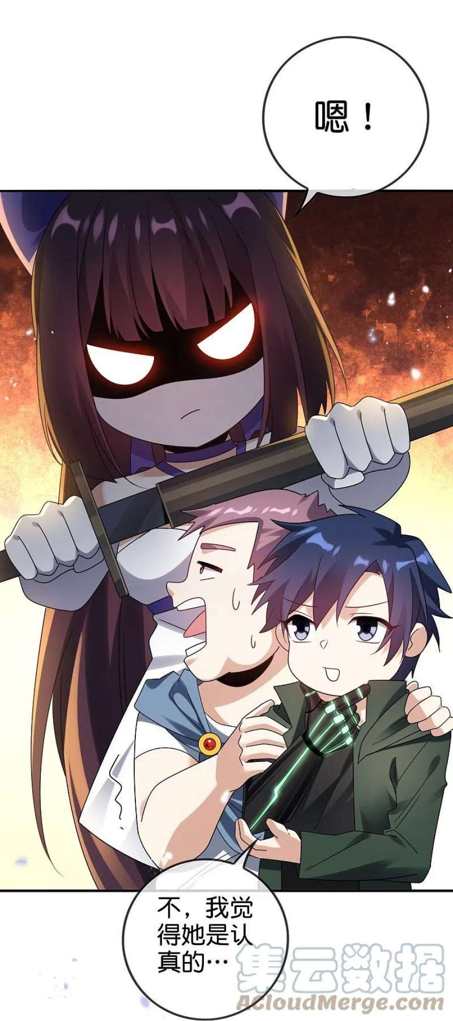 我的末世大小姐154话 创造神明！