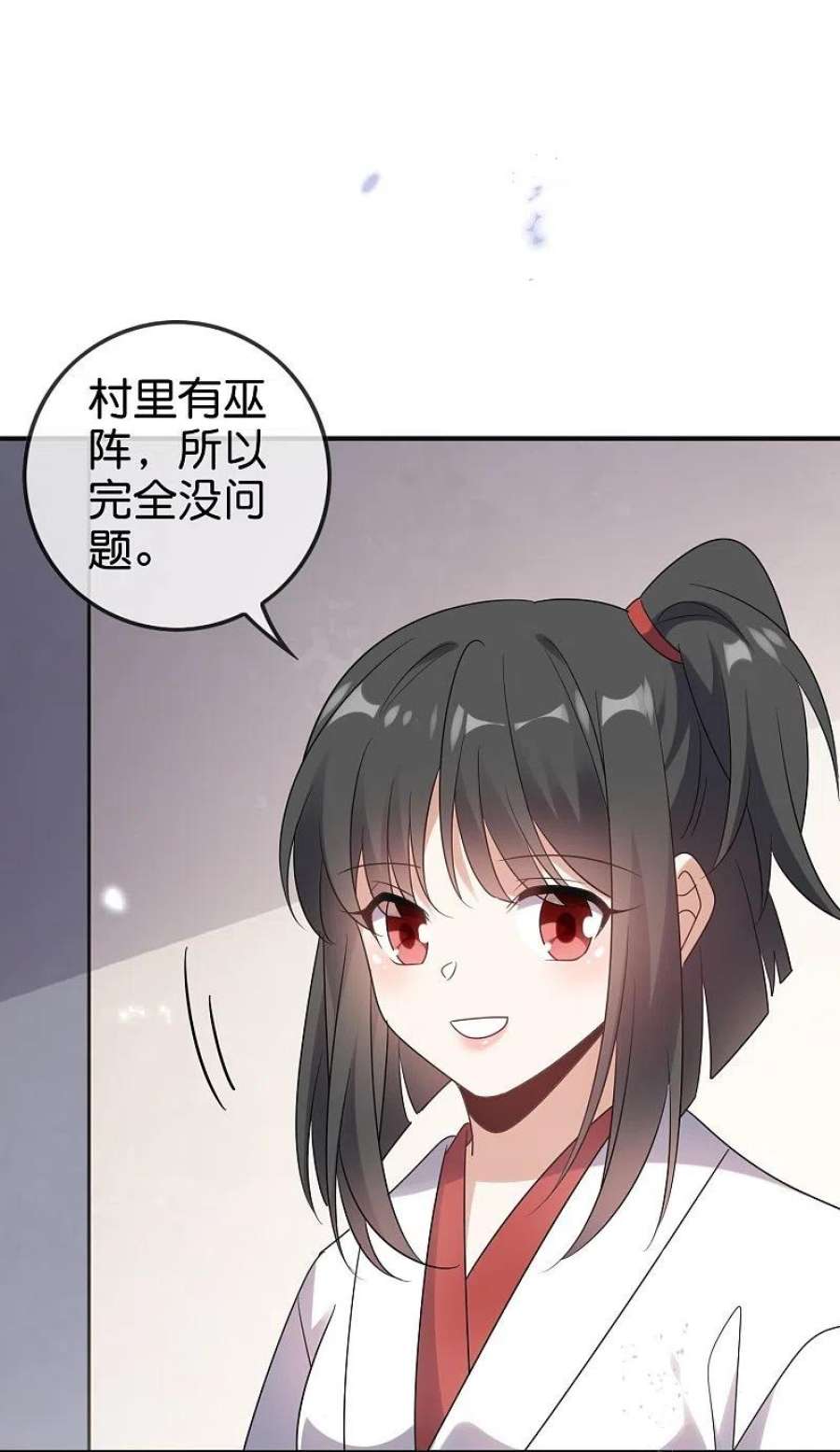 我的末世大小姐155话 这就是威力强大的巫阵？