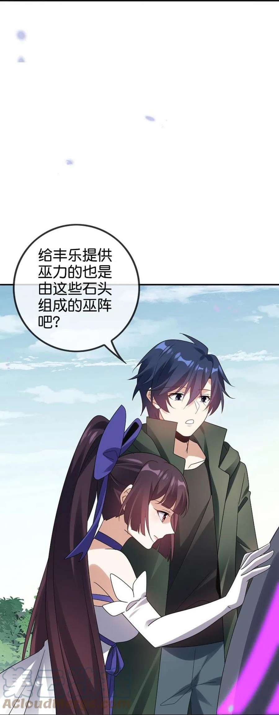 我的末世大小姐155话 这就是威力强大的巫阵？