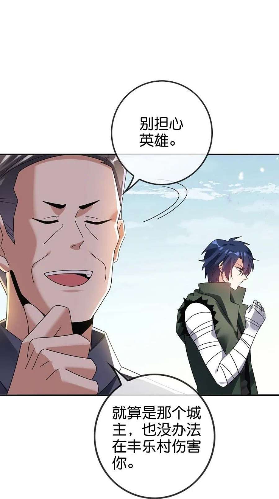 我的末世大小姐155话 这就是威力强大的巫阵？