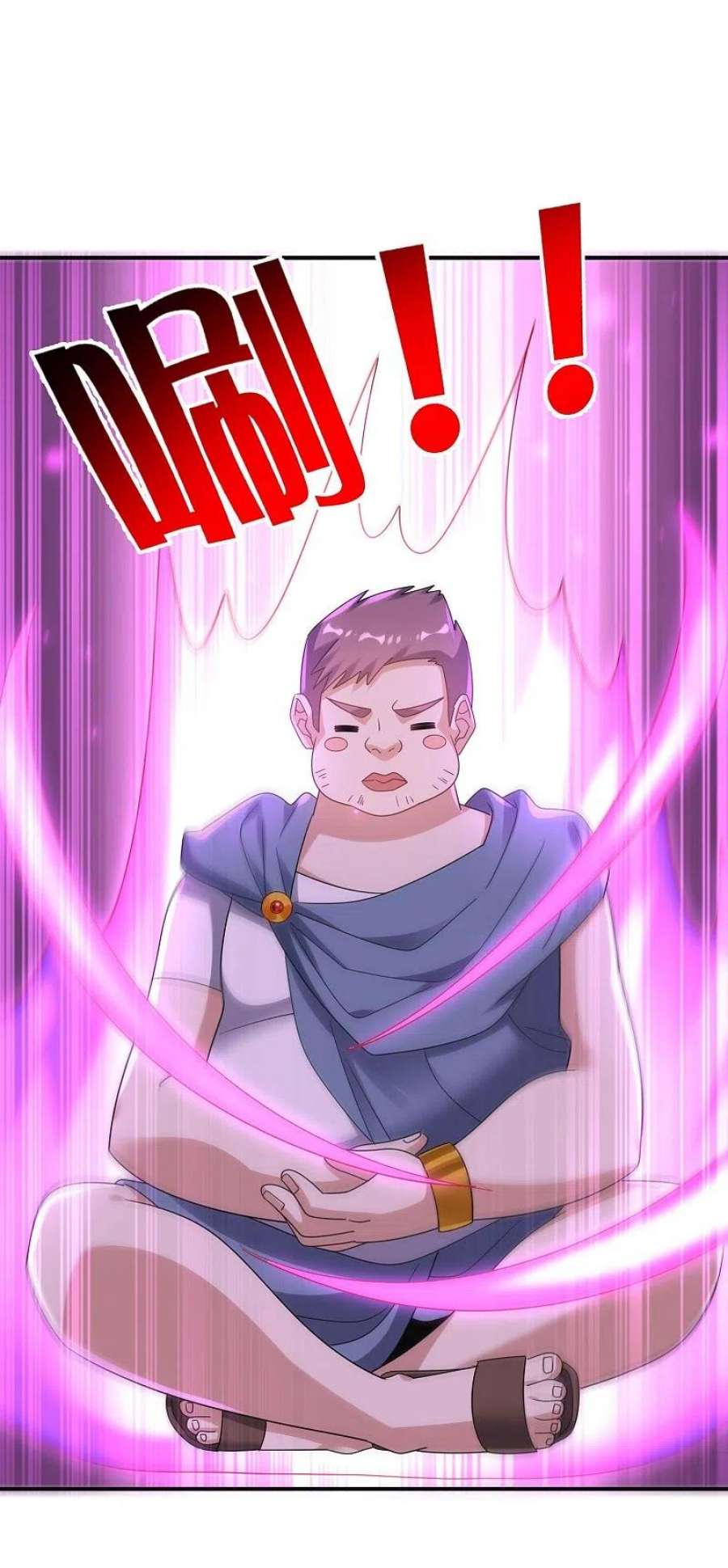 我的末世大小姐155话 这就是威力强大的巫阵？