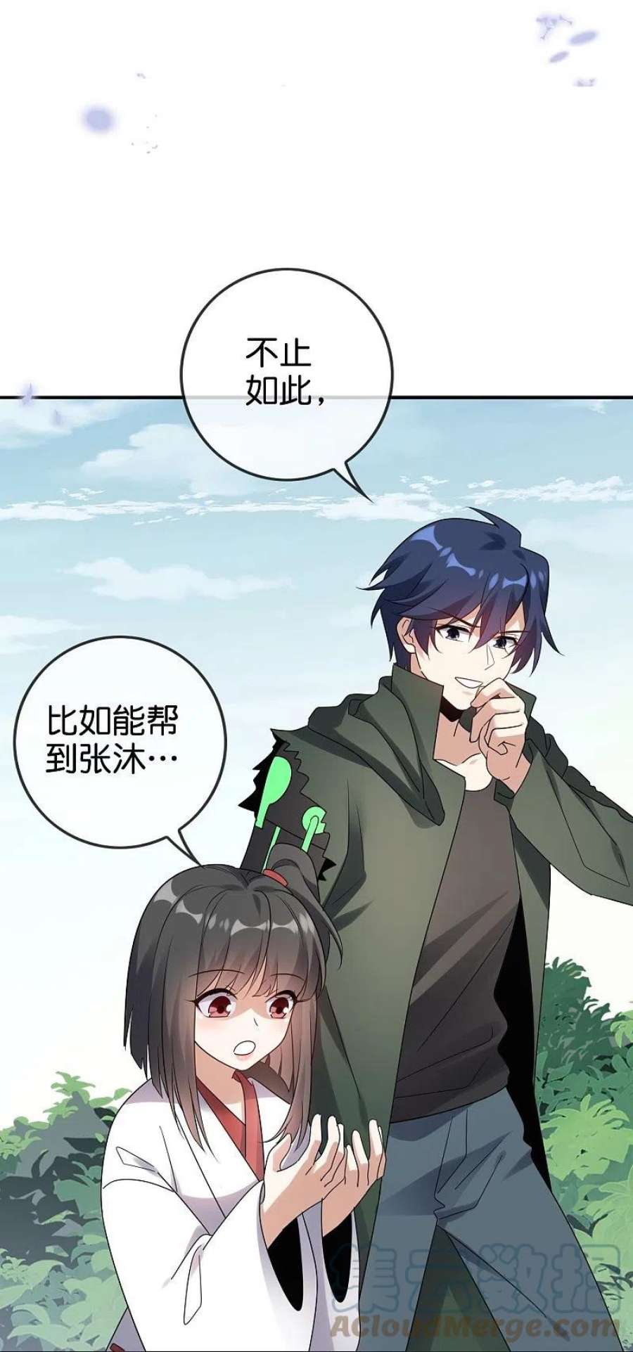 我的末世大小姐155话 这就是威力强大的巫阵？