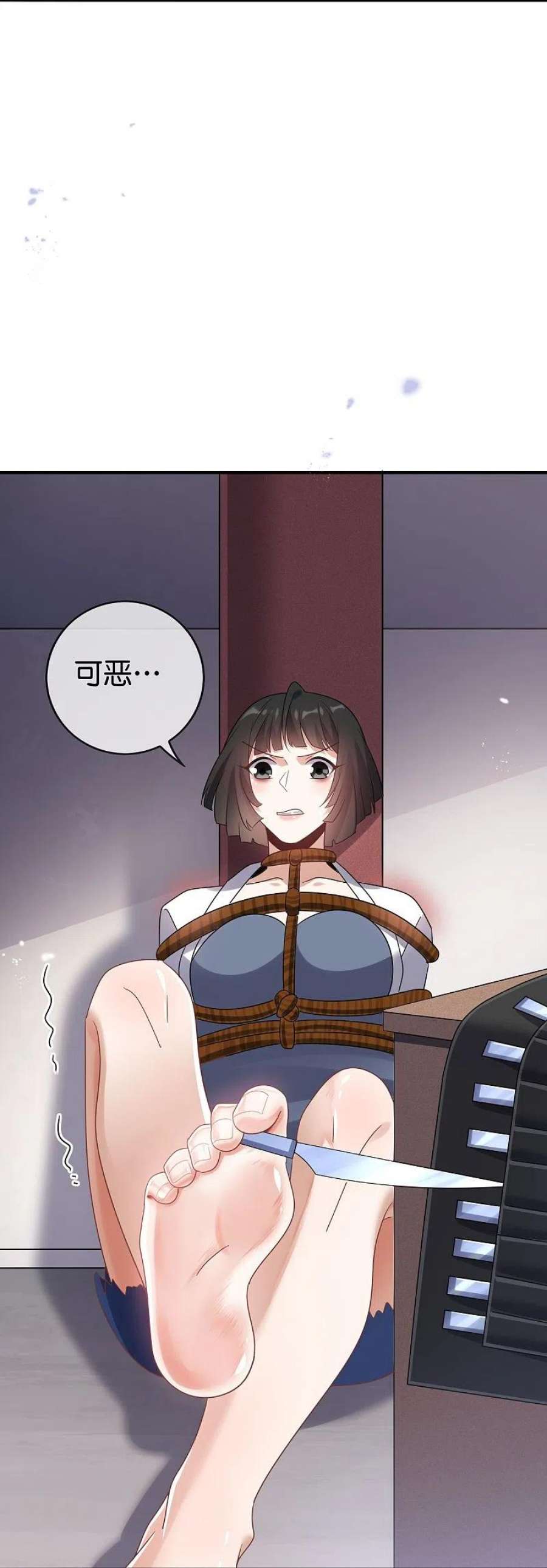 我的末世大小姐155话 这就是威力强大的巫阵？