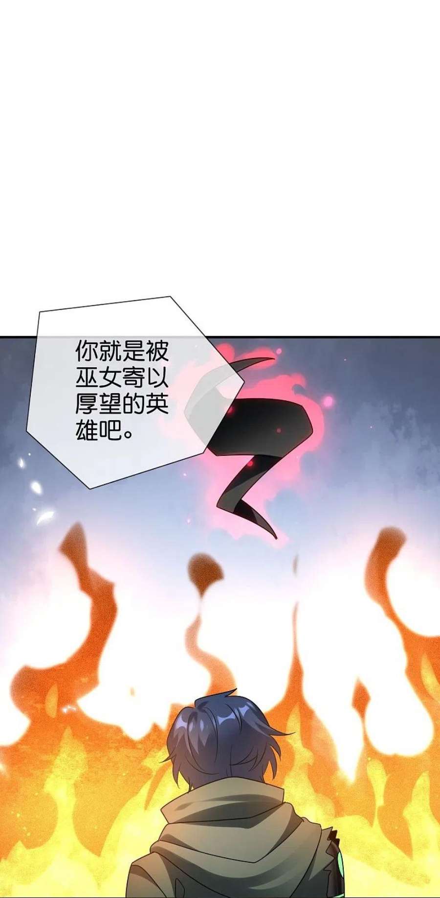 我的末世大小姐156话 城主的真实面目