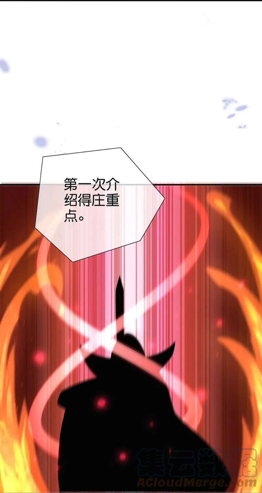 我的末世大小姐156话 城主的真实面目