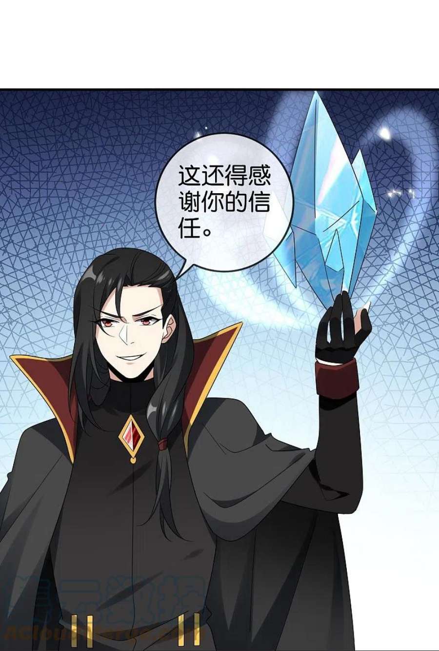 我的末世大小姐156话 城主的真实面目
