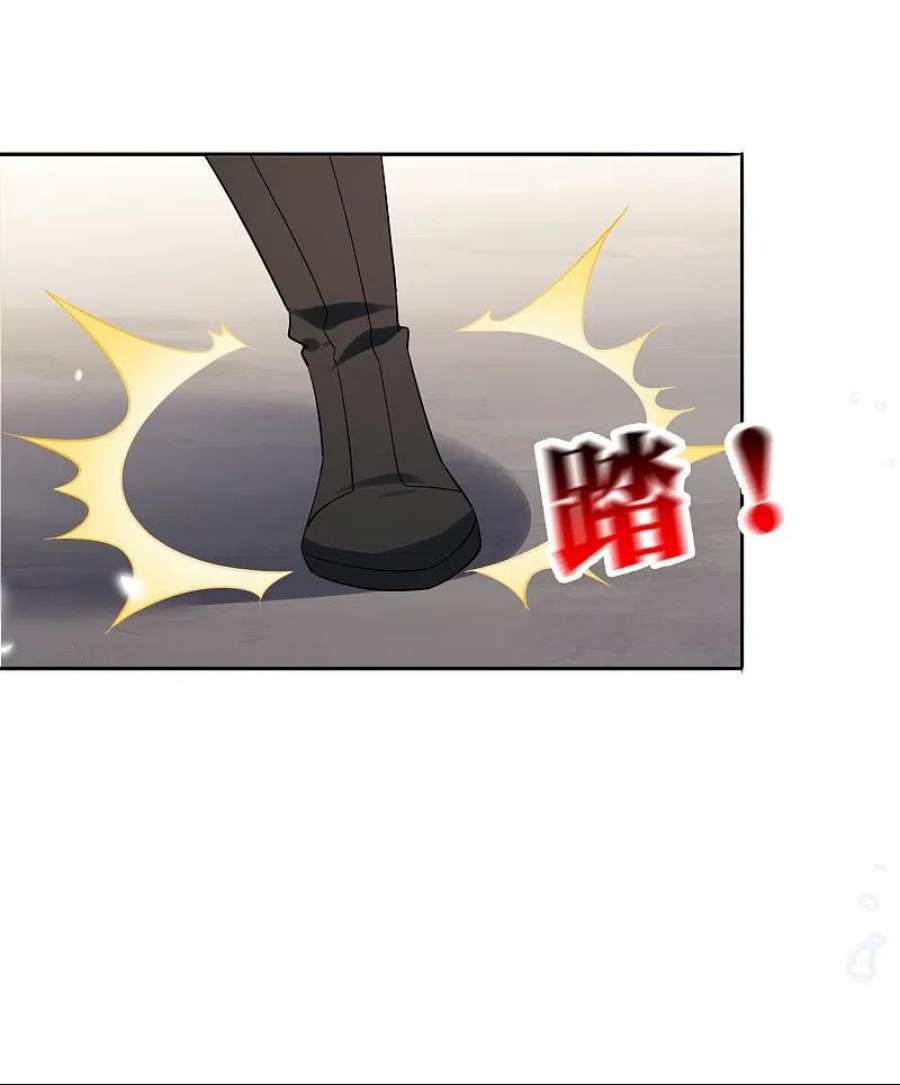 我的末世大小姐156话 城主的真实面目