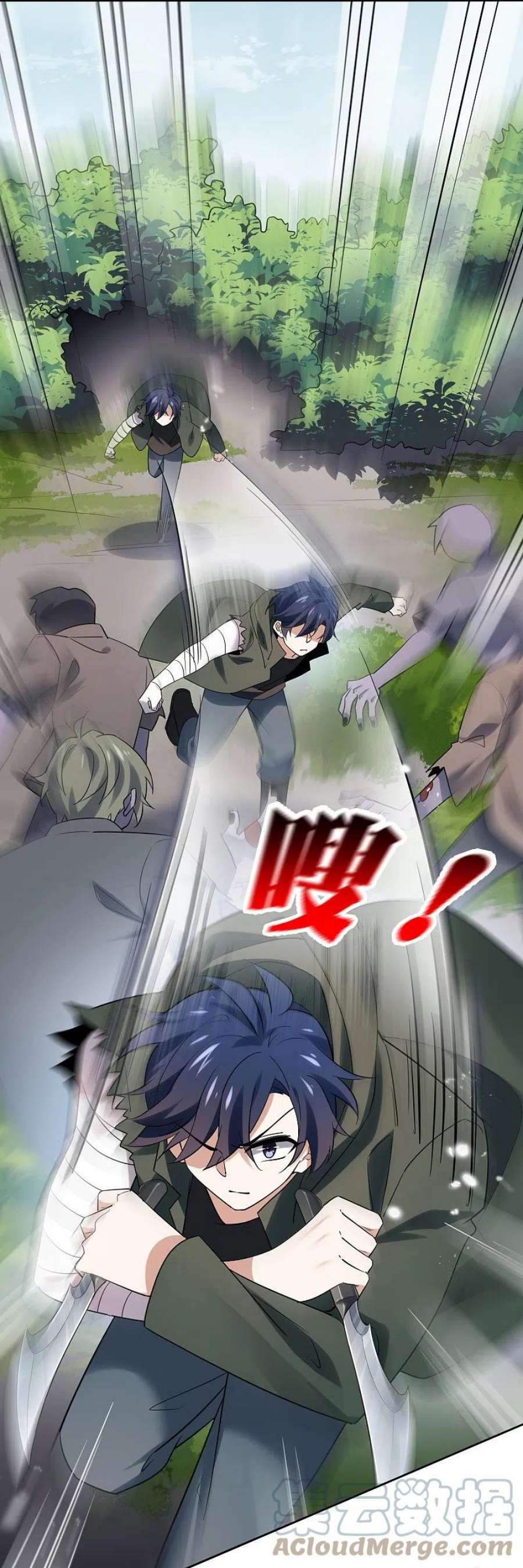 我的末世大小姐156话 城主的真实面目