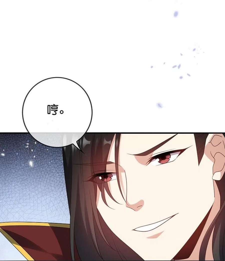 我的末世大小姐156话 城主的真实面目