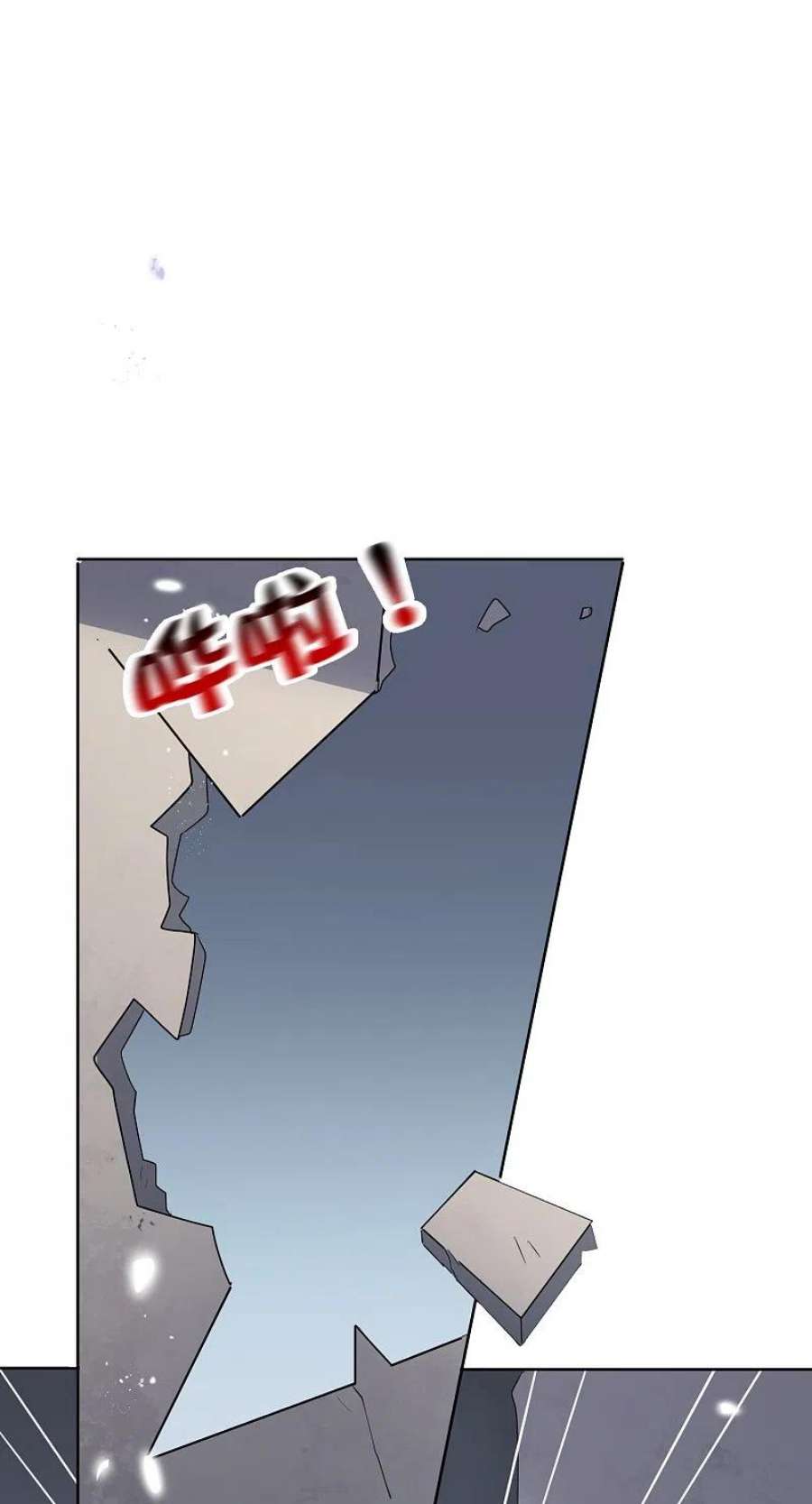 我的末世大小姐157话 我才不想拯救世界