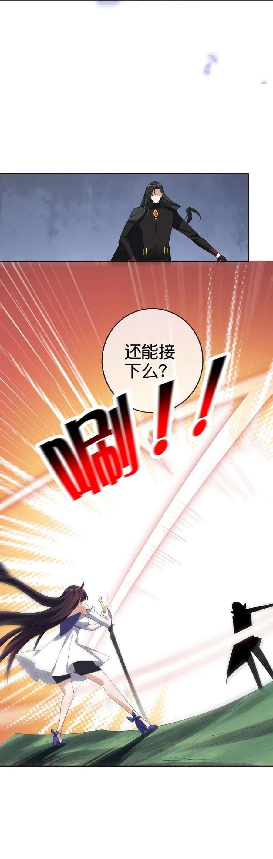 我的末世大小姐157话 我才不想拯救世界