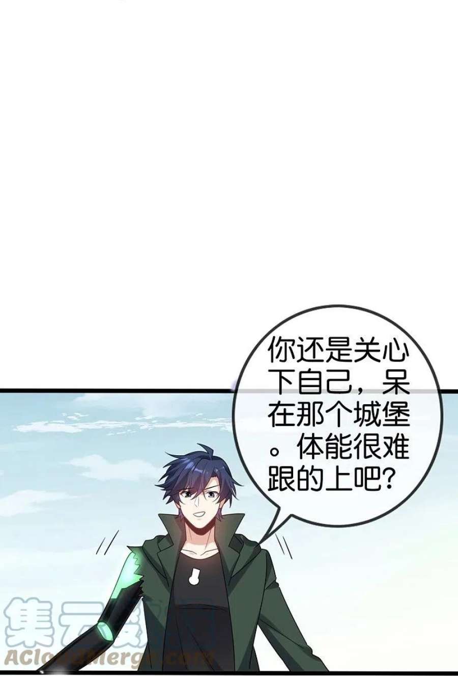 我的末世大小姐157话 我才不想拯救世界