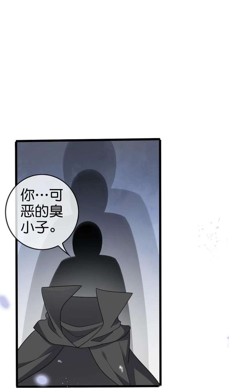 我的末世大小姐157话 我才不想拯救世界