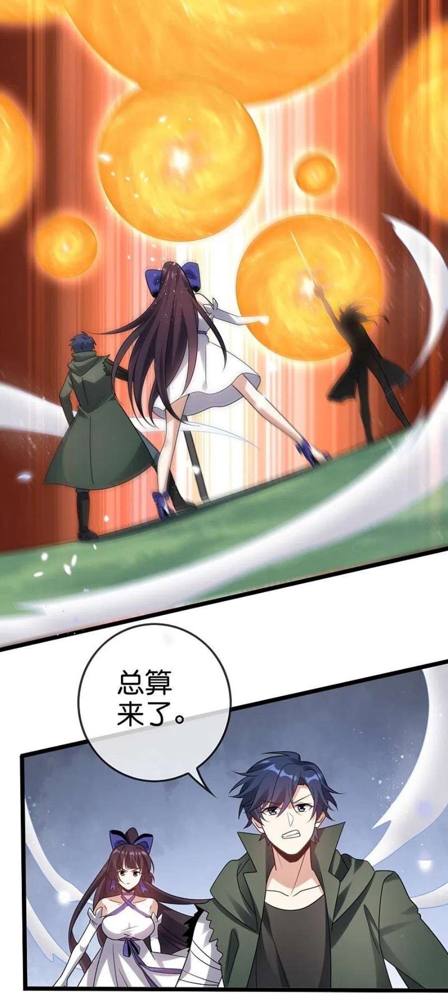 我的末世大小姐157话 我才不想拯救世界