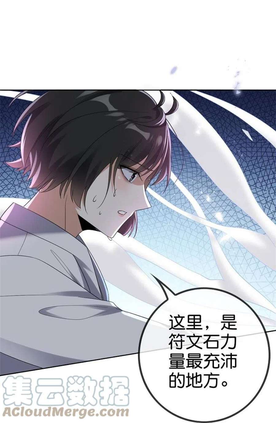 我的末世大小姐157话 我才不想拯救世界