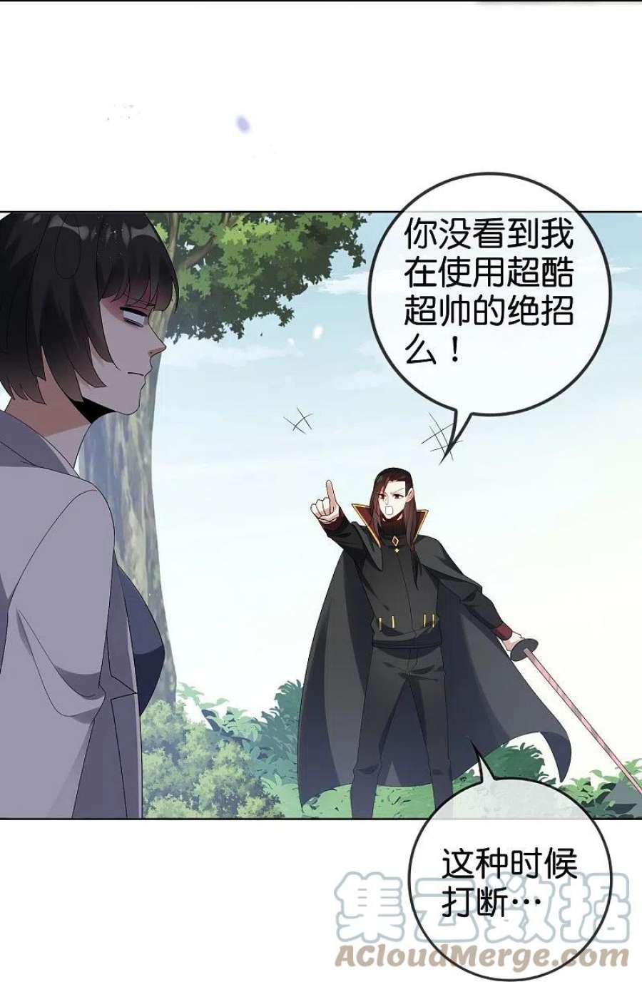 我的末世大小姐158话 给你看我华丽帅气的大招！