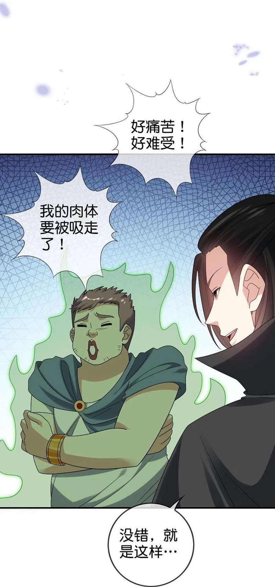 我的末世大小姐158话 给你看我华丽帅气的大招！