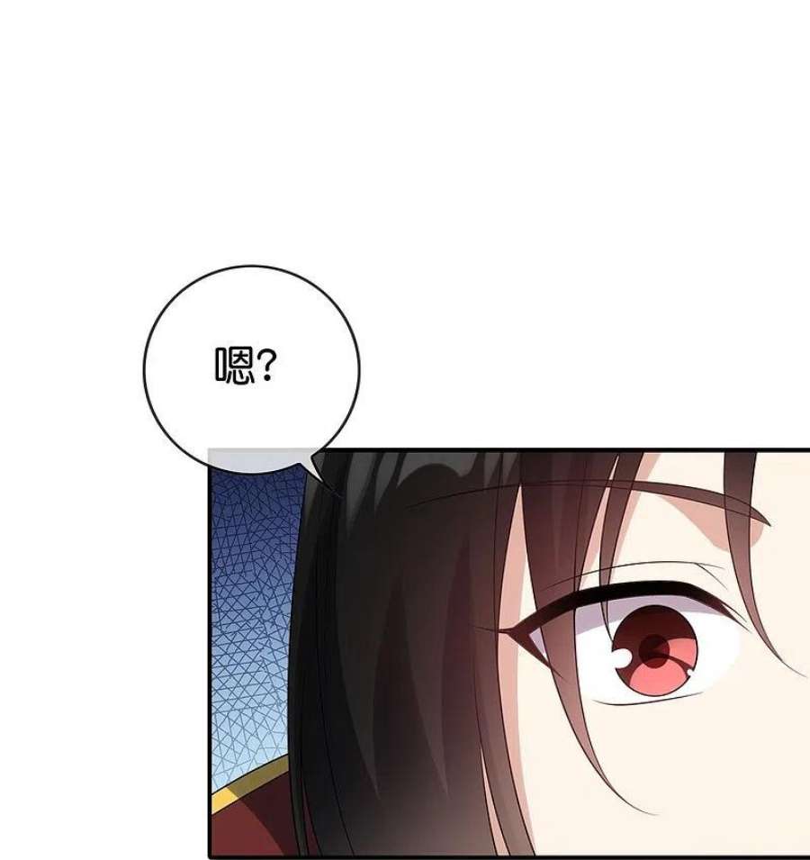 我的末世大小姐158话 给你看我华丽帅气的大招！