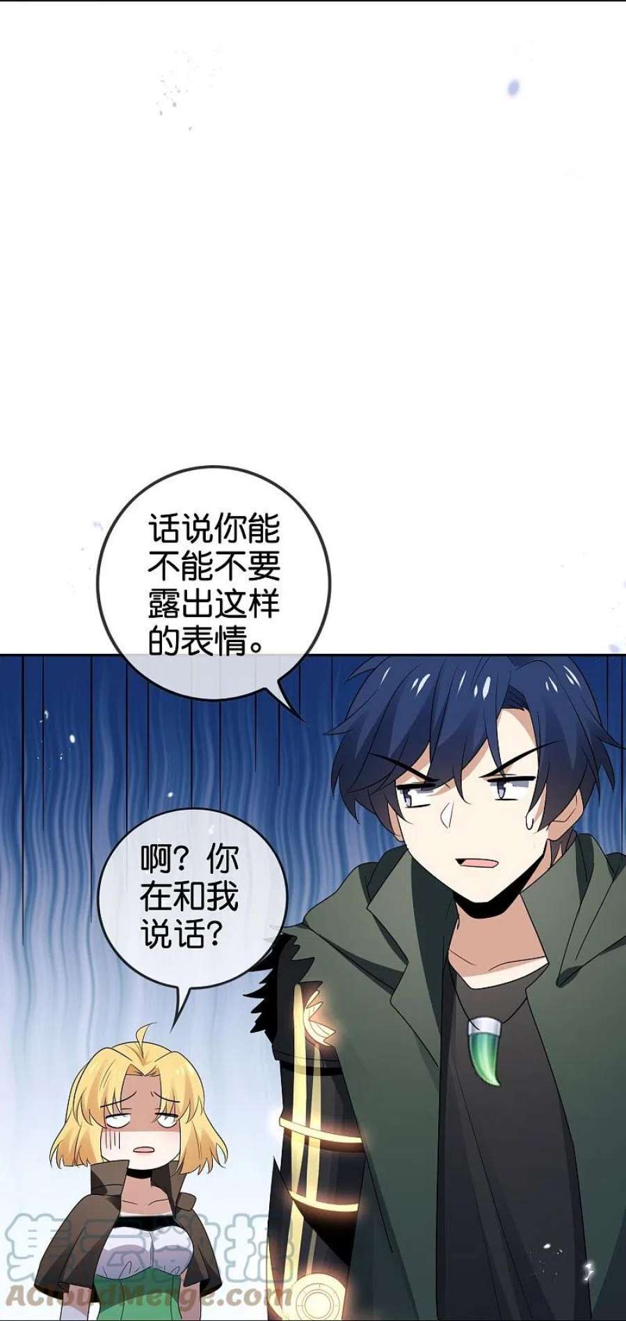 我的末世大小姐158话 给你看我华丽帅气的大招！