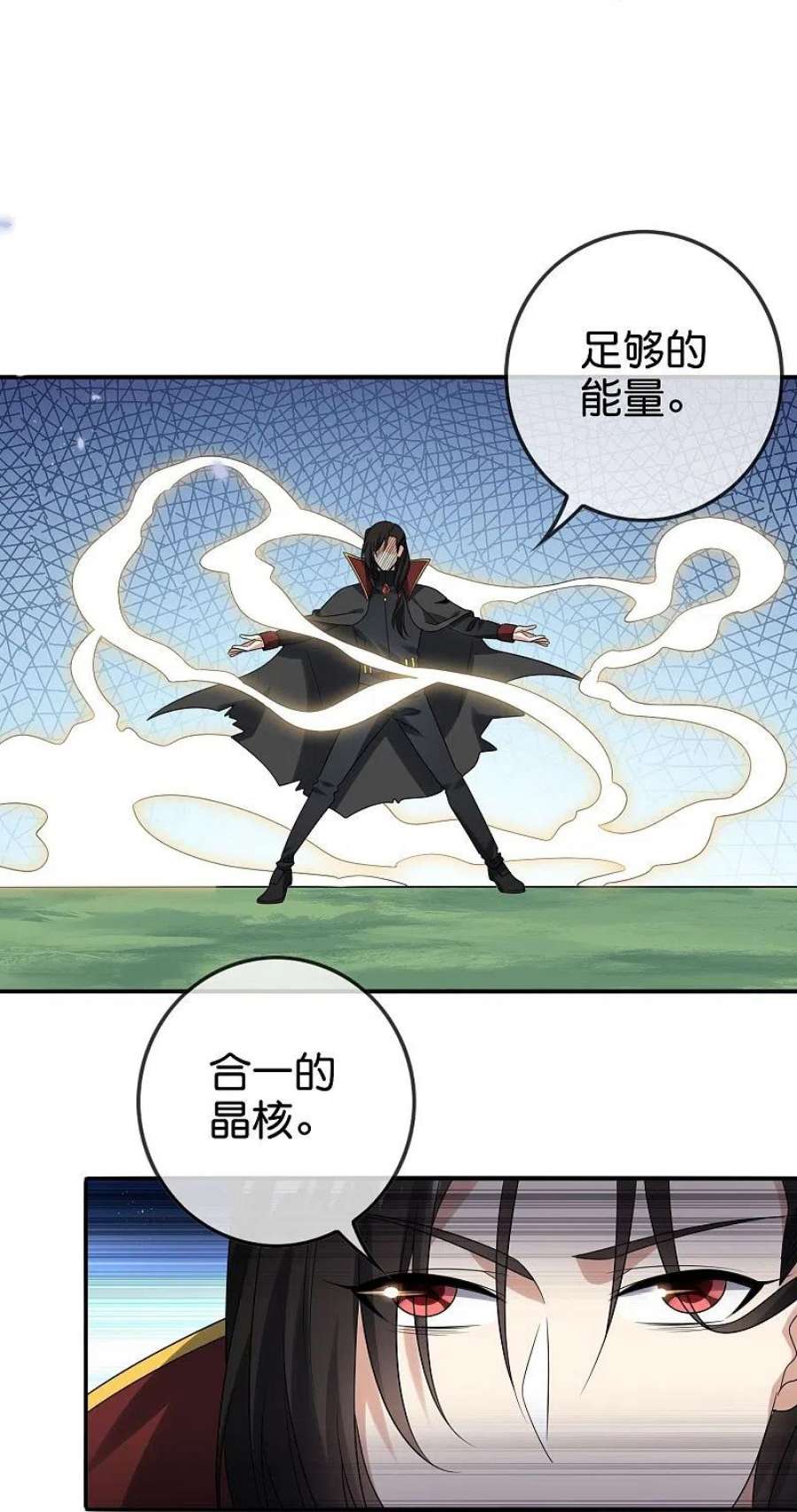 我的末世大小姐159话 画像上的神！