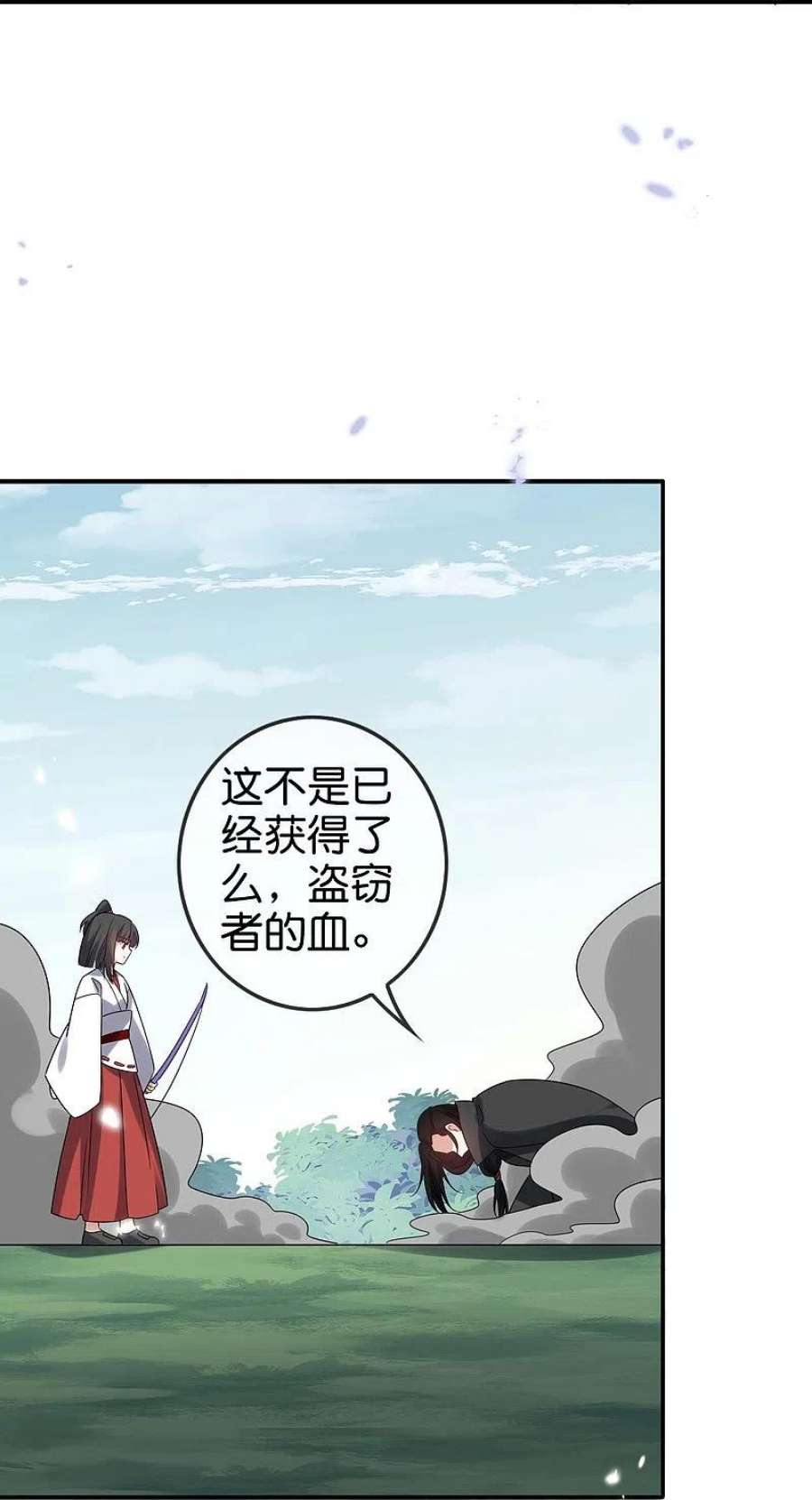 我的末世大小姐159话 画像上的神！