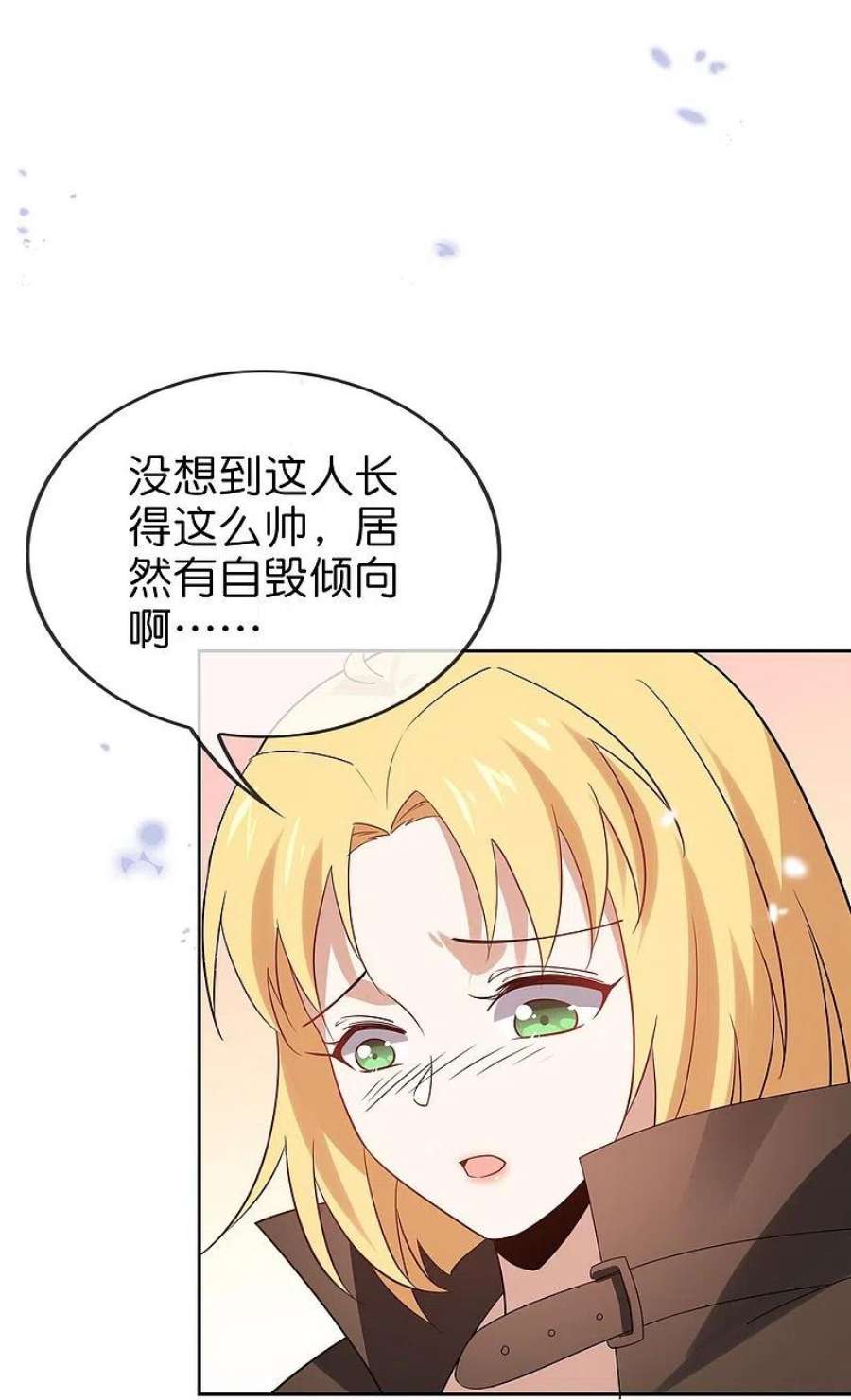 我的末世大小姐159话 画像上的神！