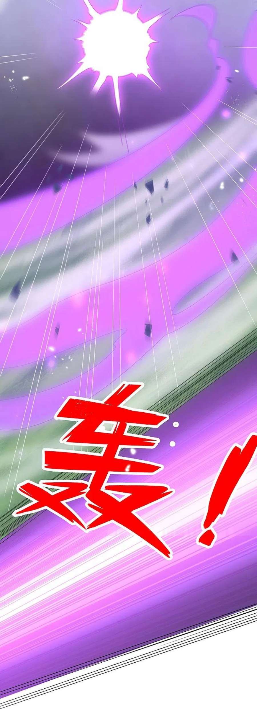 我的末世大小姐159话 画像上的神！