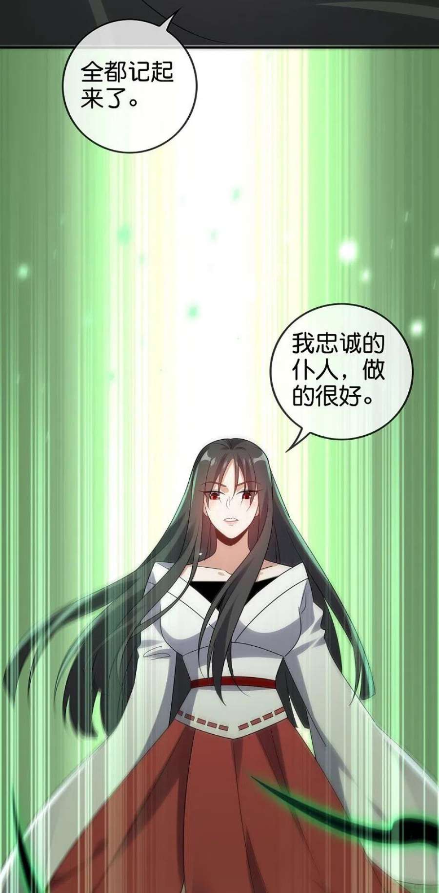 我的末世大小姐159话 画像上的神！