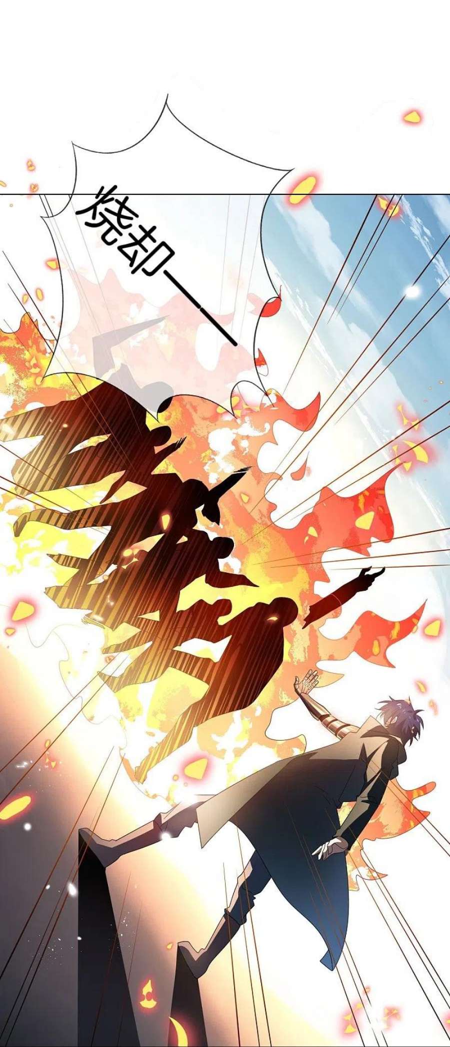 我的末世大小姐159话 画像上的神！