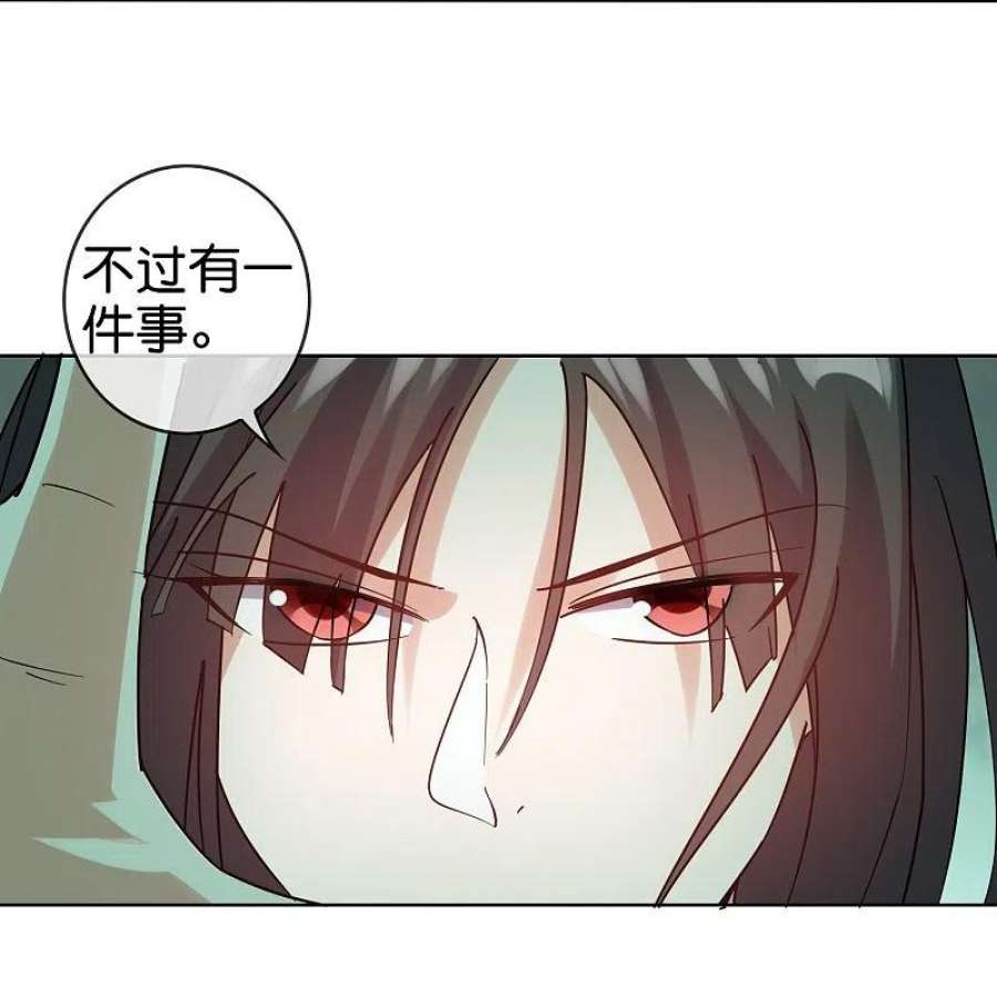 我的末世大小姐160话 为自己而活