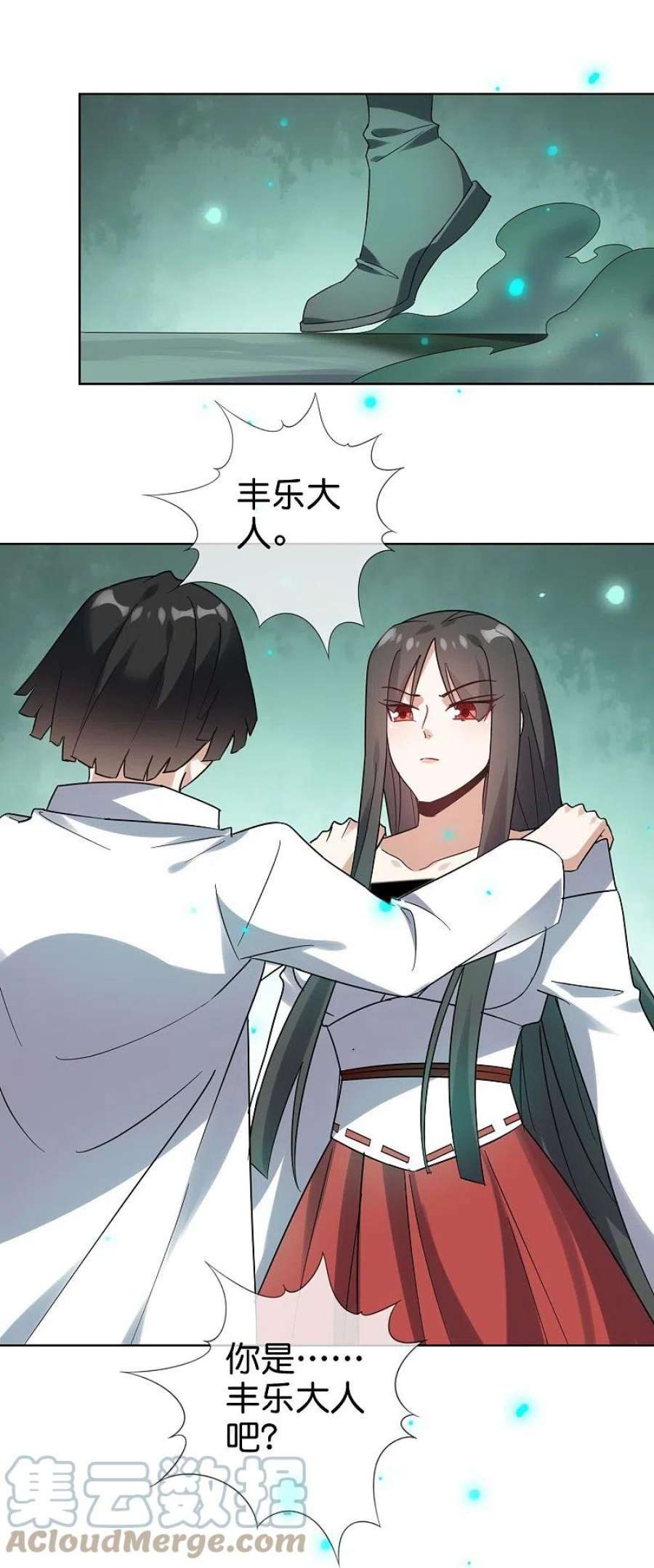 我的末世大小姐160话 为自己而活