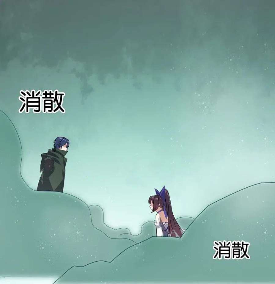 我的末世大小姐160话 为自己而活
