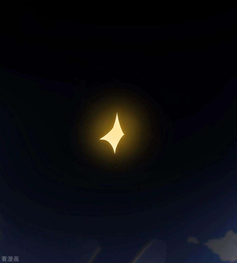 徒弟都是女魔头131话 上界