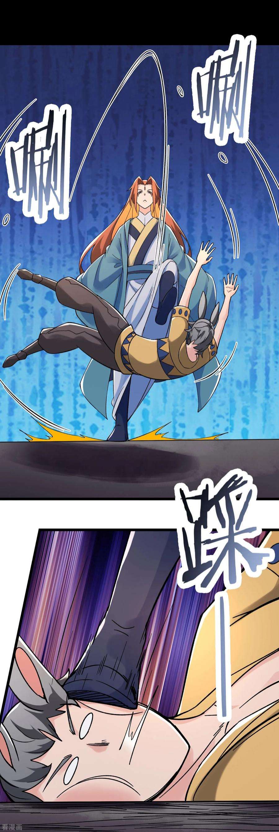 徒弟都是女魔头131话 上界