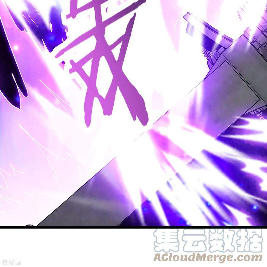 徒弟都是女魔头131话 上界