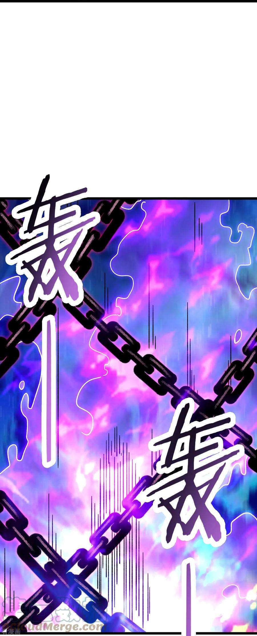 徒弟都是女魔头132话 妖仙界也这么黑暗？