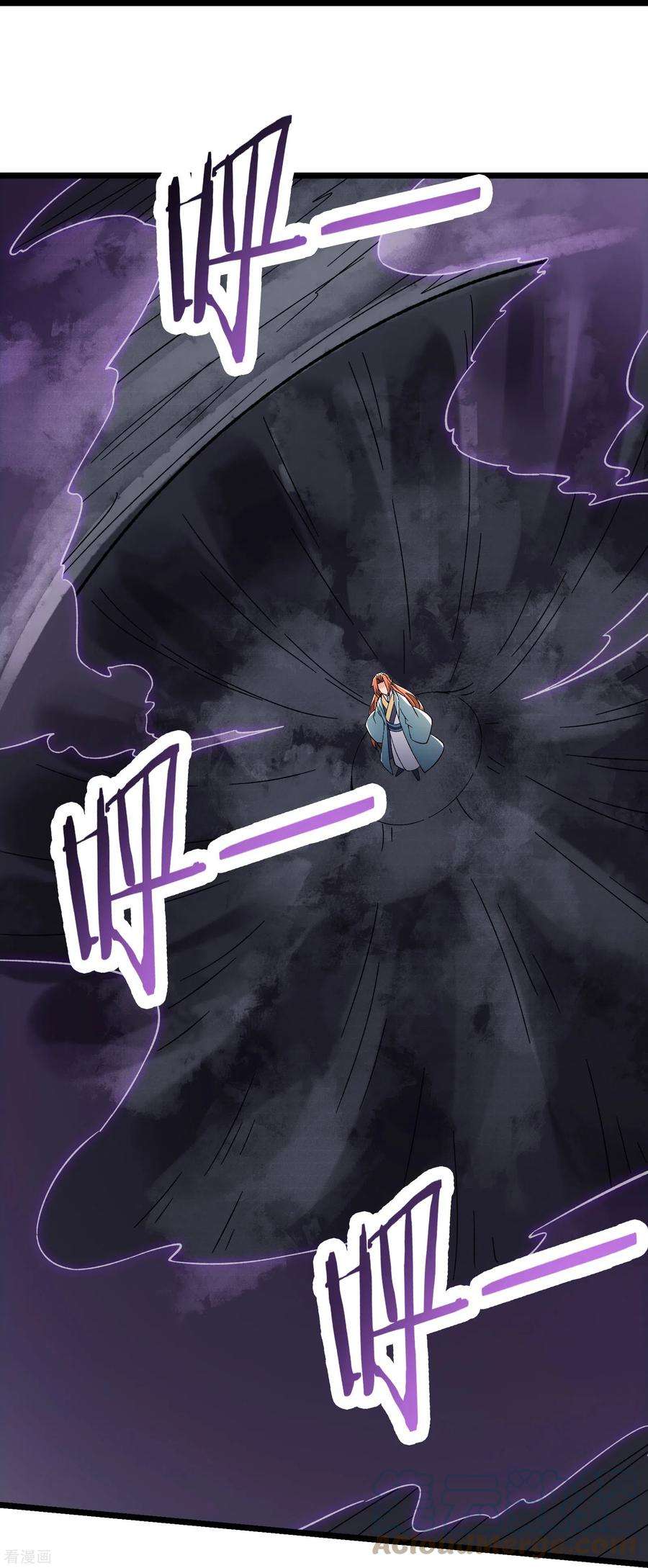 徒弟都是女魔头132话 妖仙界也这么黑暗？