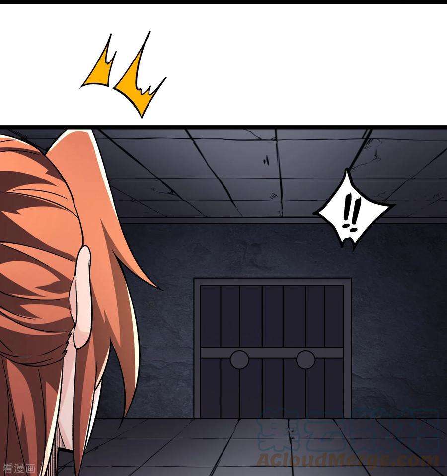 徒弟都是女魔头132话 妖仙界也这么黑暗？