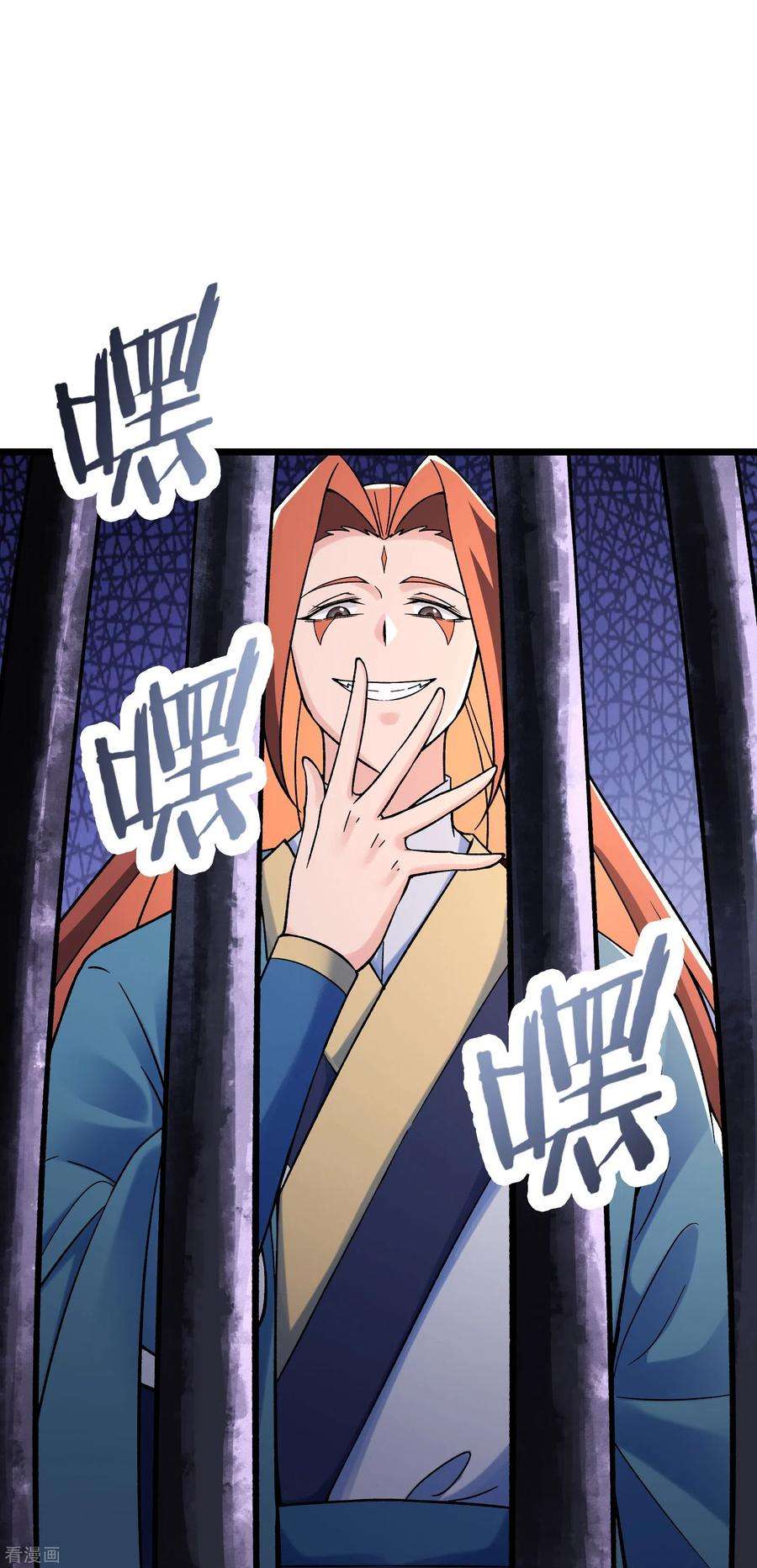 徒弟都是女魔头132话 妖仙界也这么黑暗？