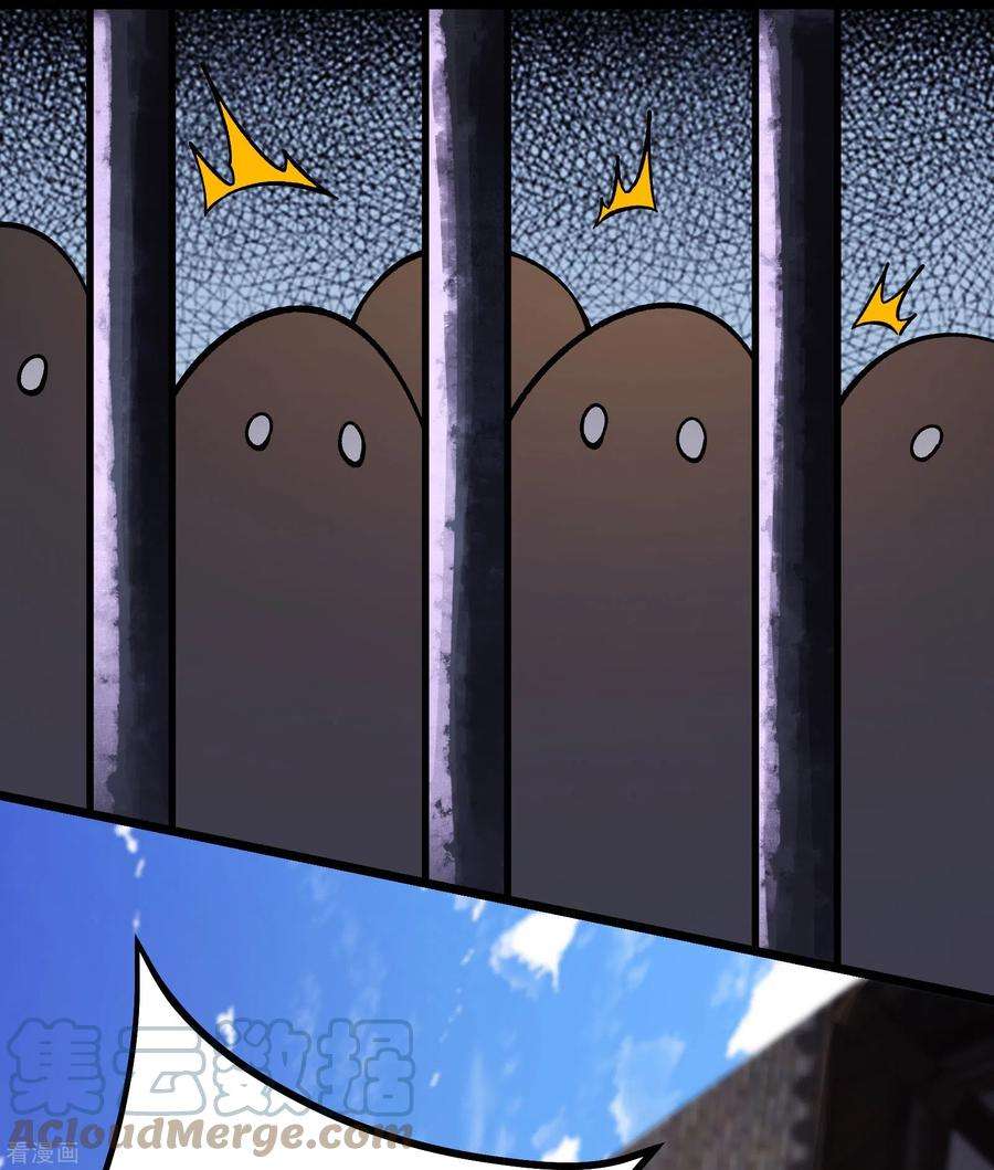 徒弟都是女魔头132话 妖仙界也这么黑暗？